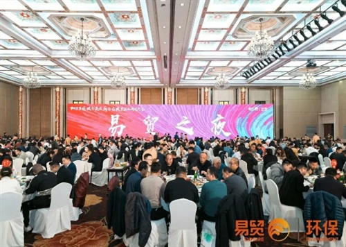 金雪馳作為國家級重點專精特新“小巨人”企業(yè)，受邀參加2023中國國際潤滑油市場及技術(shù)大會